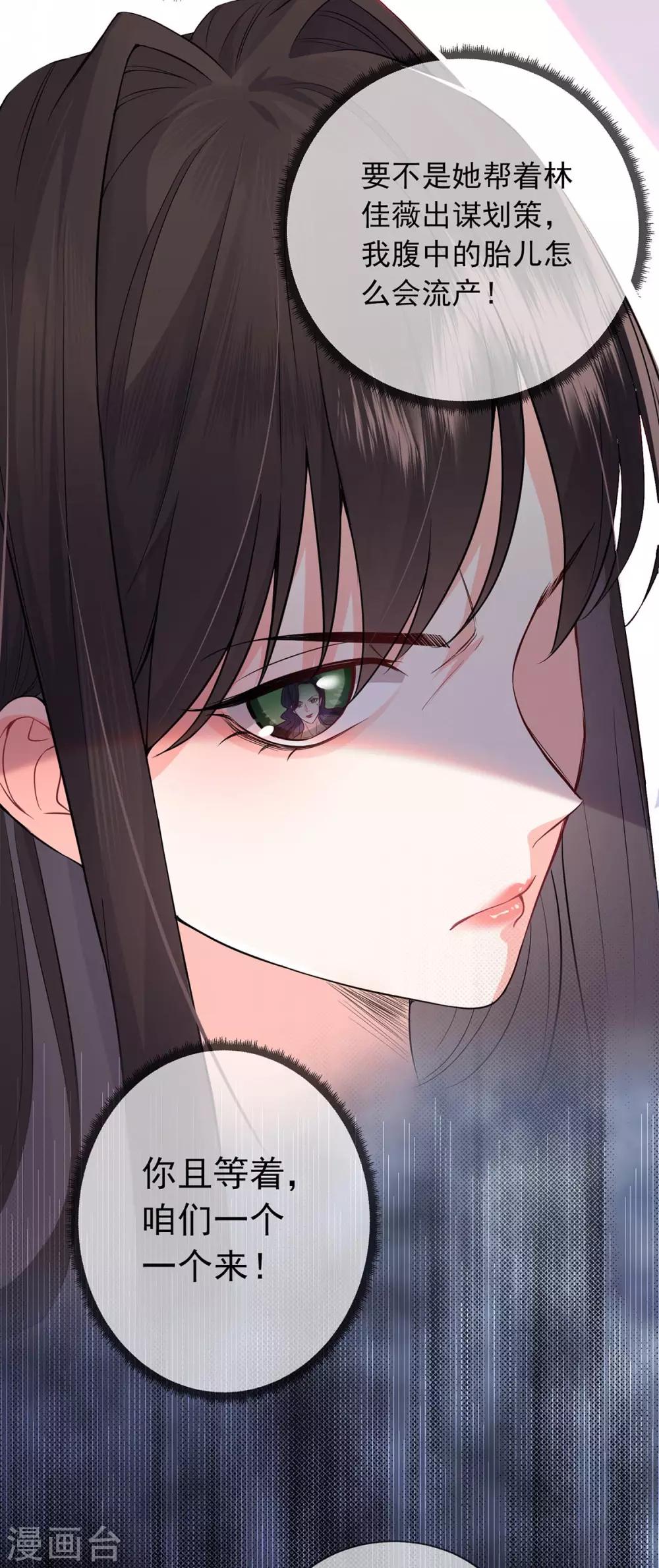 第3话 宋星月大尺度直播10