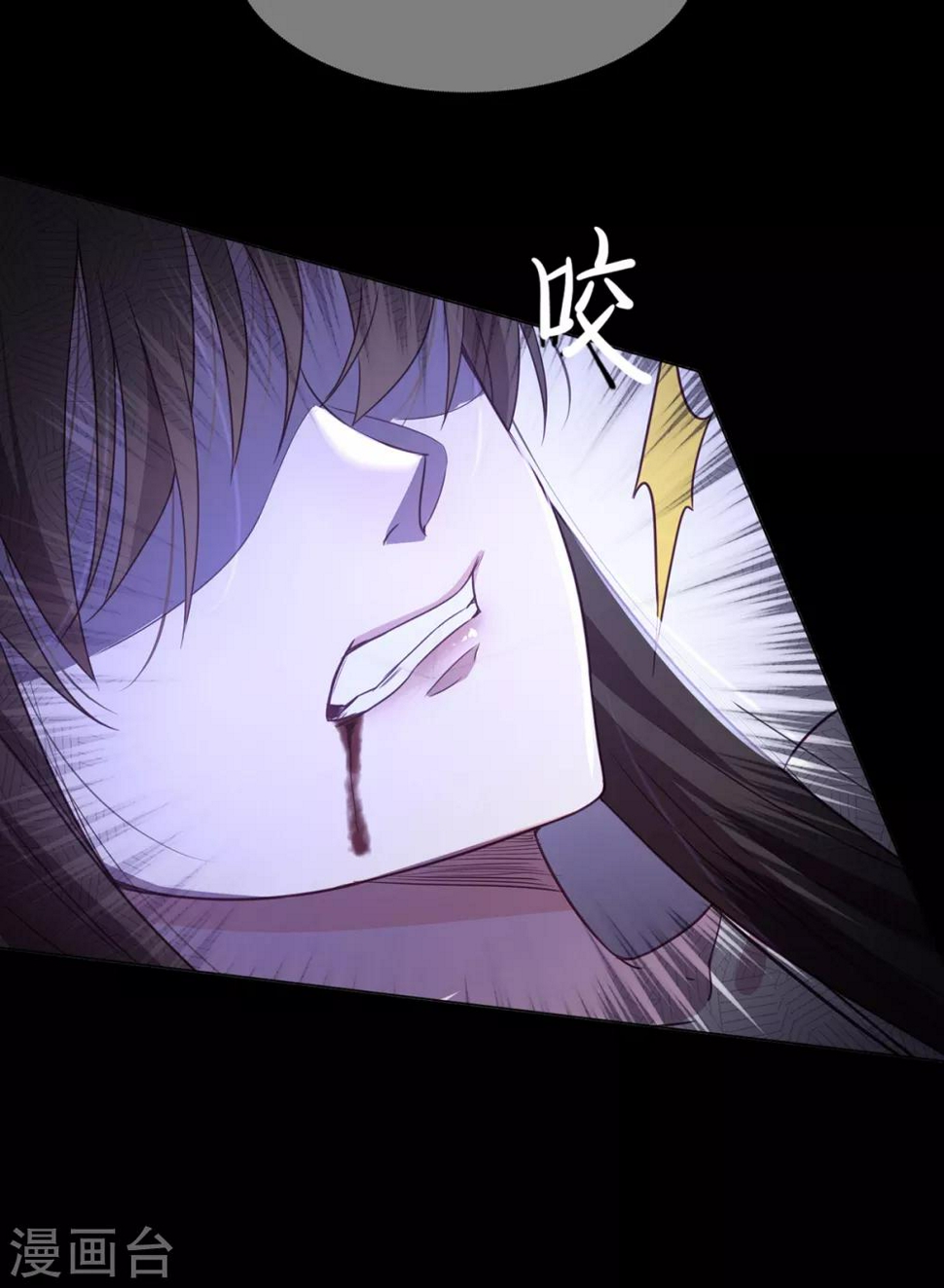 第12话 宋星辰被活体解剖12