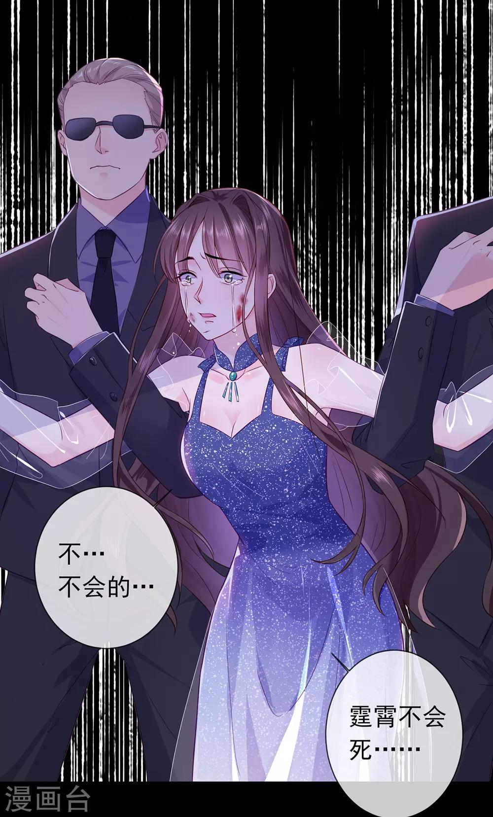 第1话 女王地狱回归16