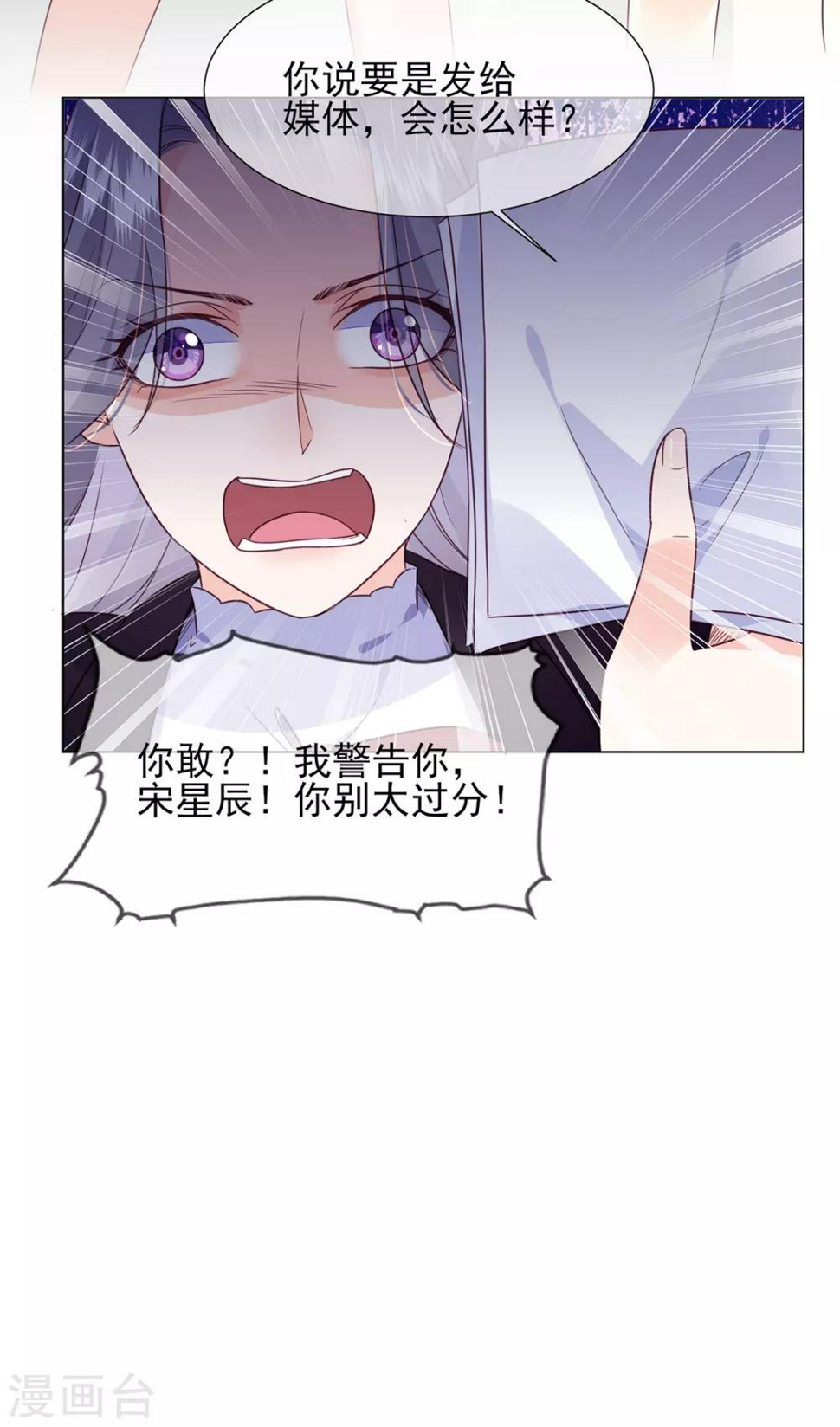 第9话 看看你妈怎么了25