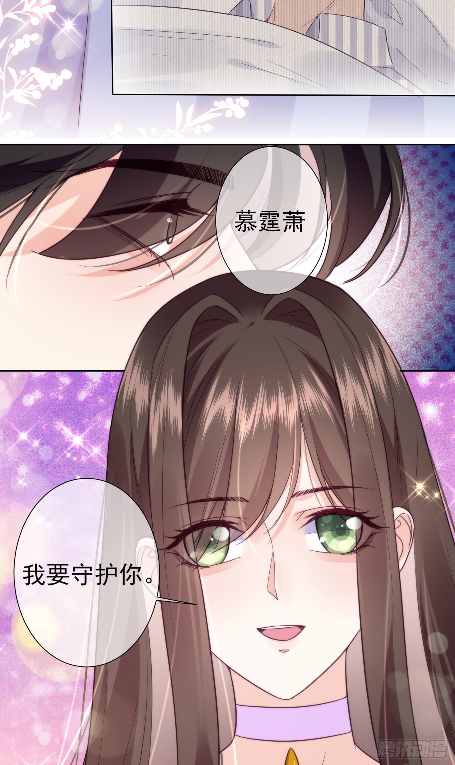 第8话 只做你的舔狗13