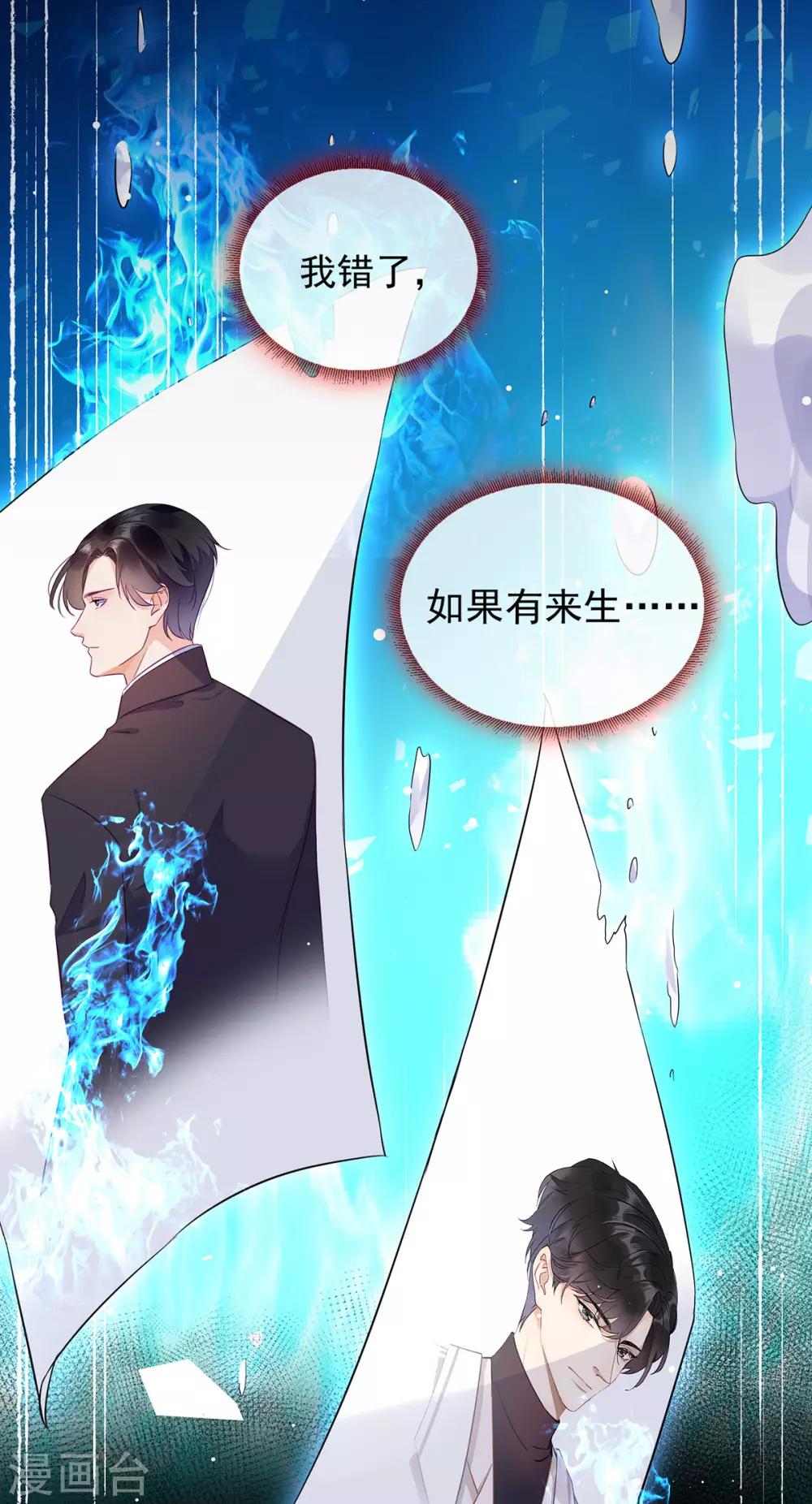 第1话 女王地狱回归22