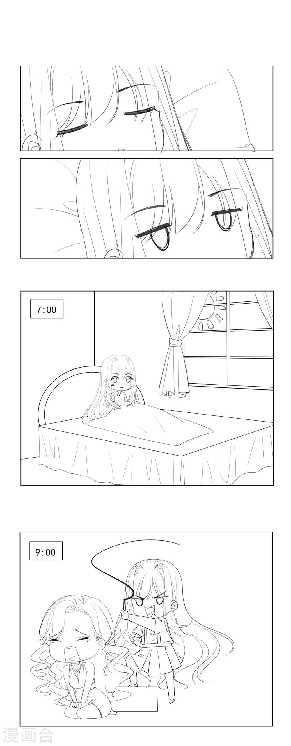 小剧场 女王的一天0