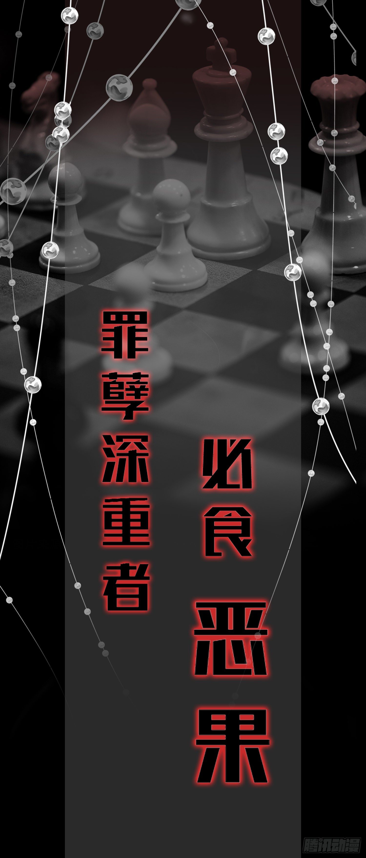 预告0