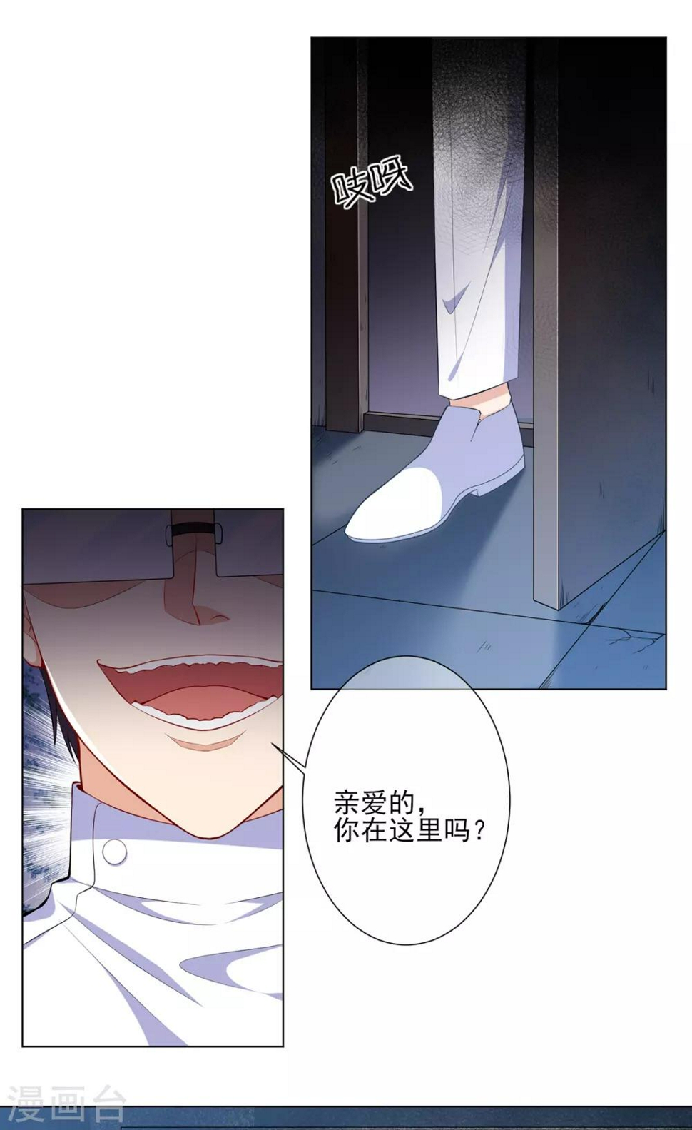 第12话 宋星辰被活体解剖21