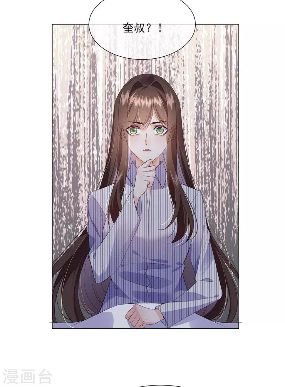 第15话 内鬼竟然是他？！33