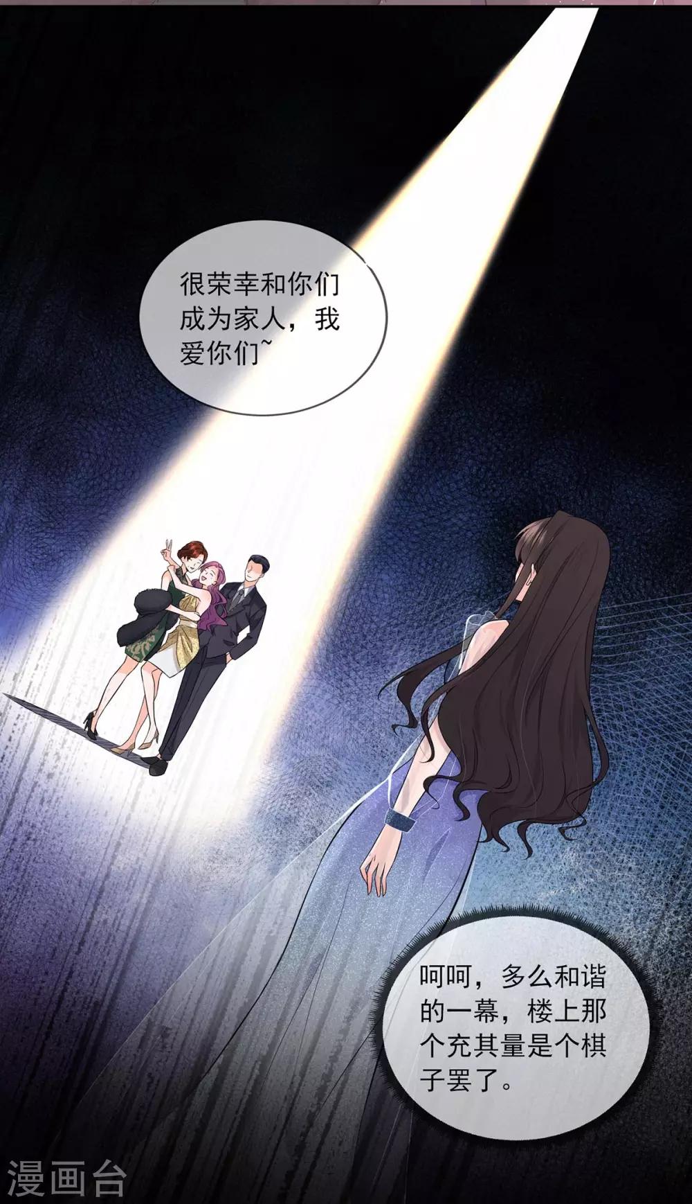 第3话 宋星月大尺度直播12
