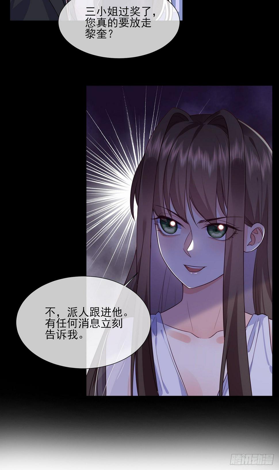 第21话 杨茹暴打小三24