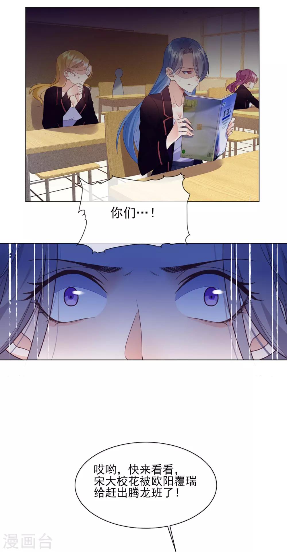 第18话 宋星月找妈妈10