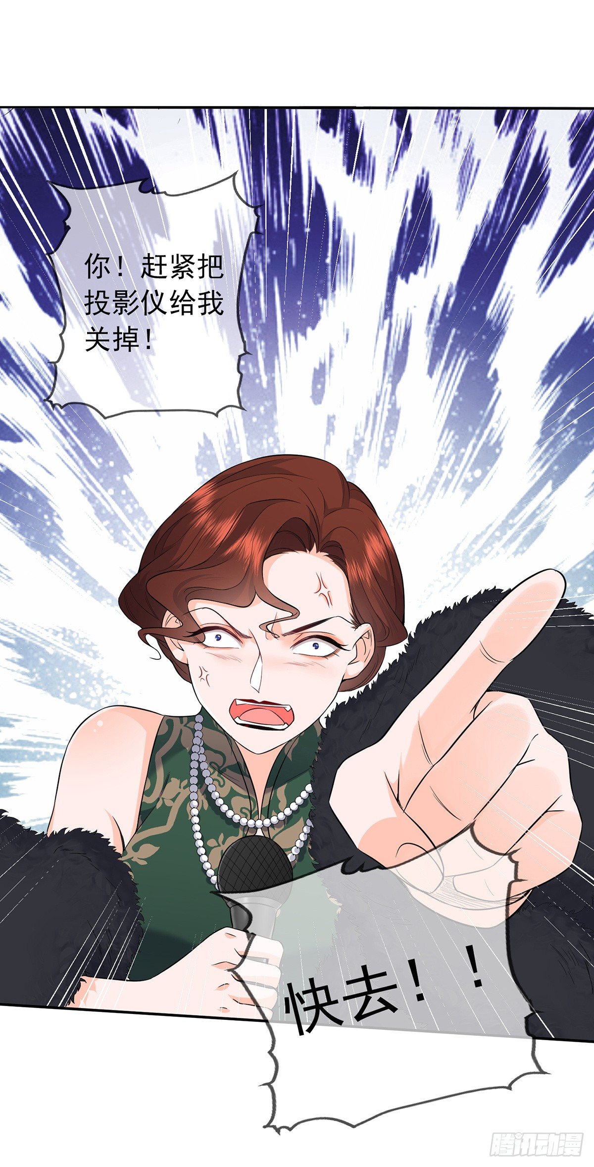第3话 宋星月直播开车！22