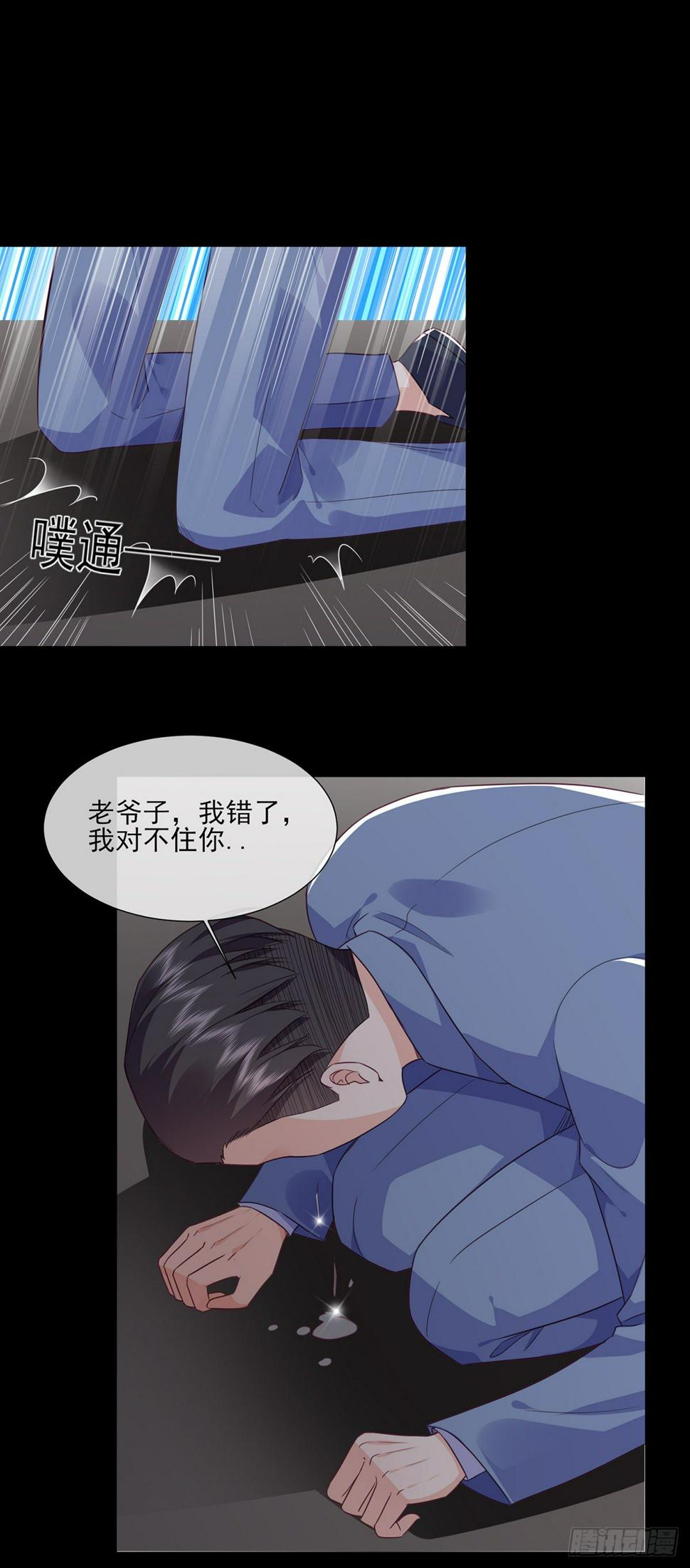 第21话 杨茹暴打小三8