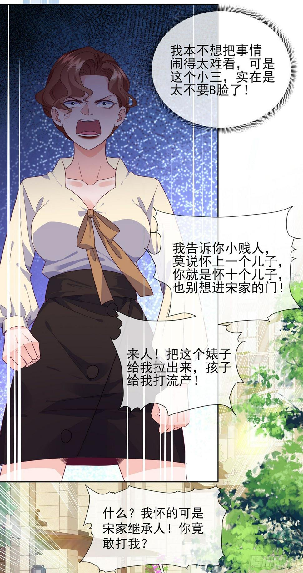第21话 杨茹暴打小三35