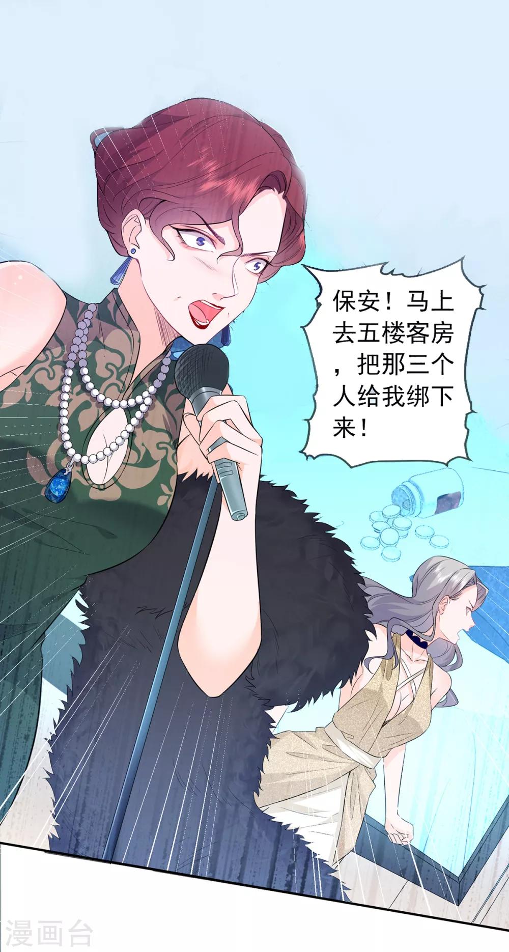 第3话 宋星月大尺度直播19