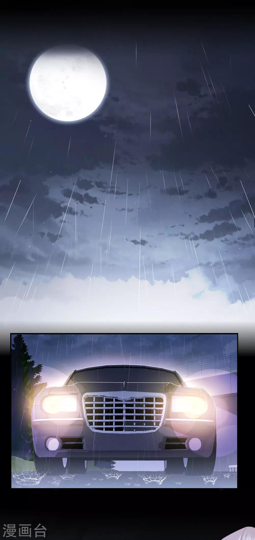 第1话 女王地狱回归1