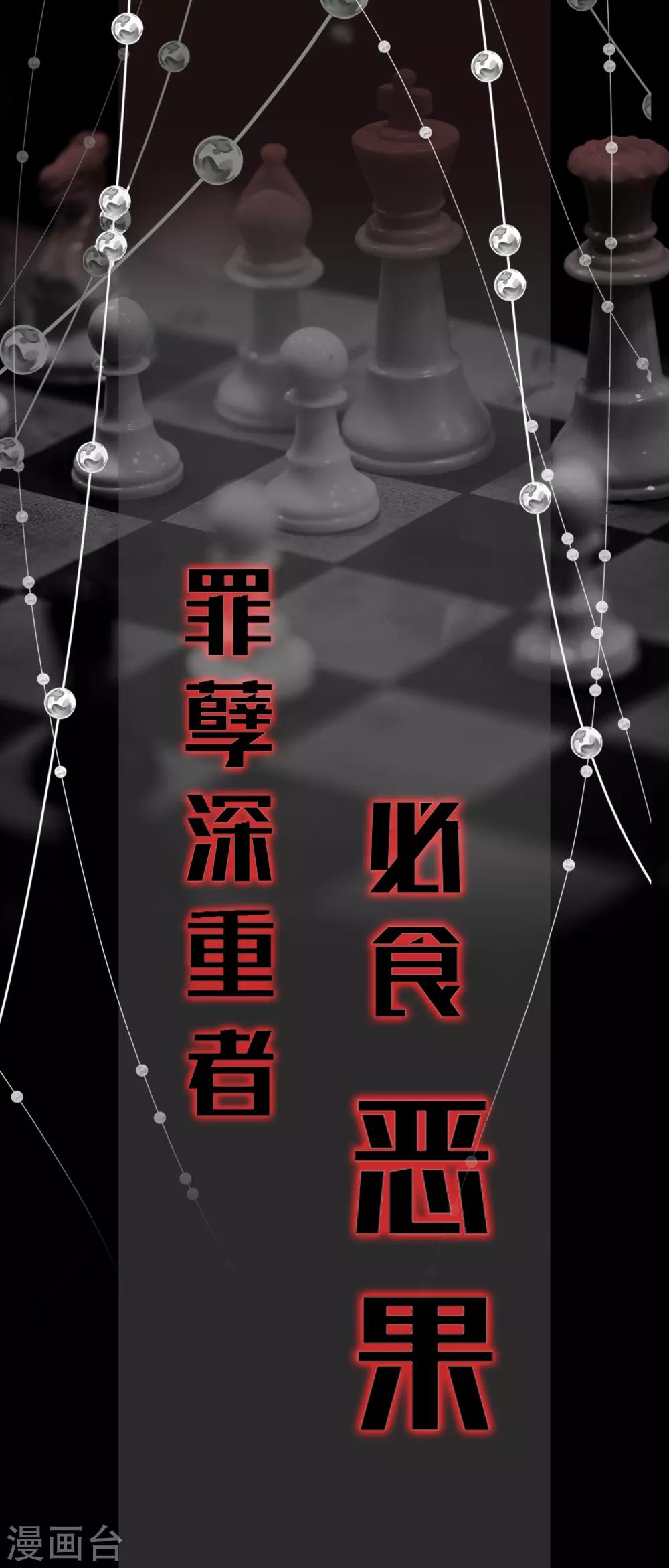人设0