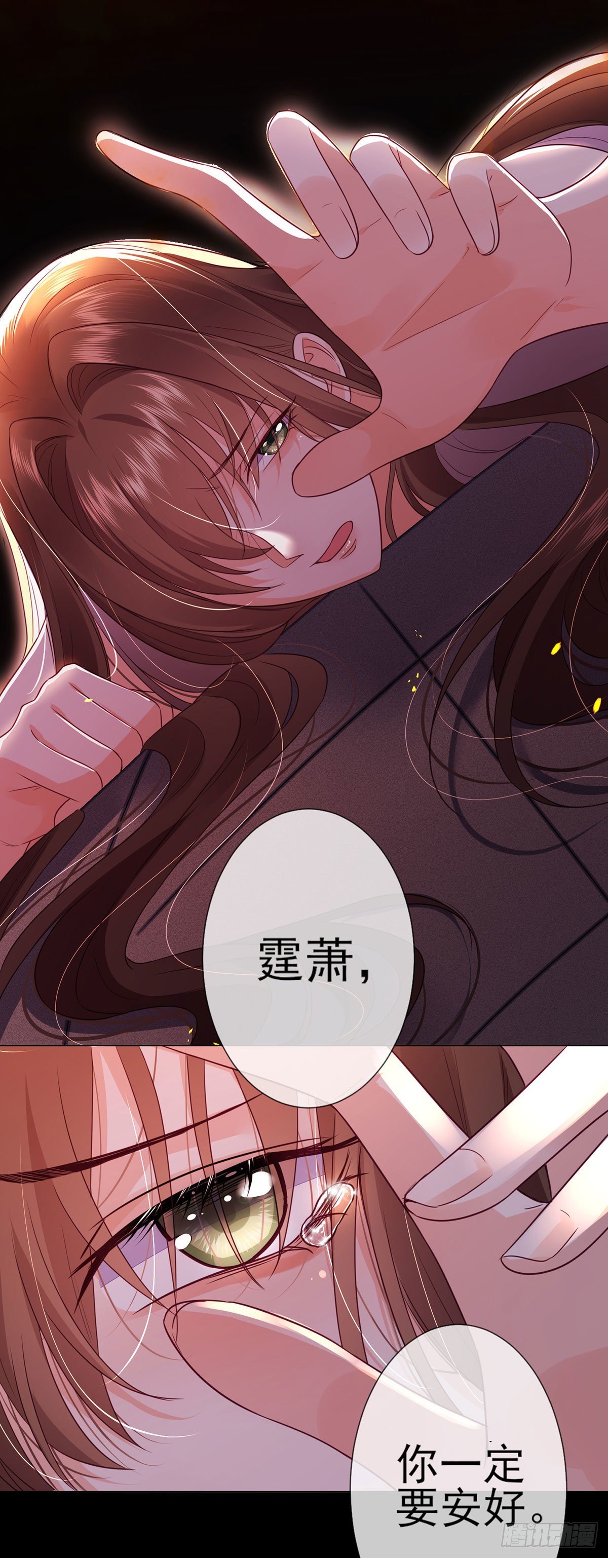 第13 14话 我不想死31
