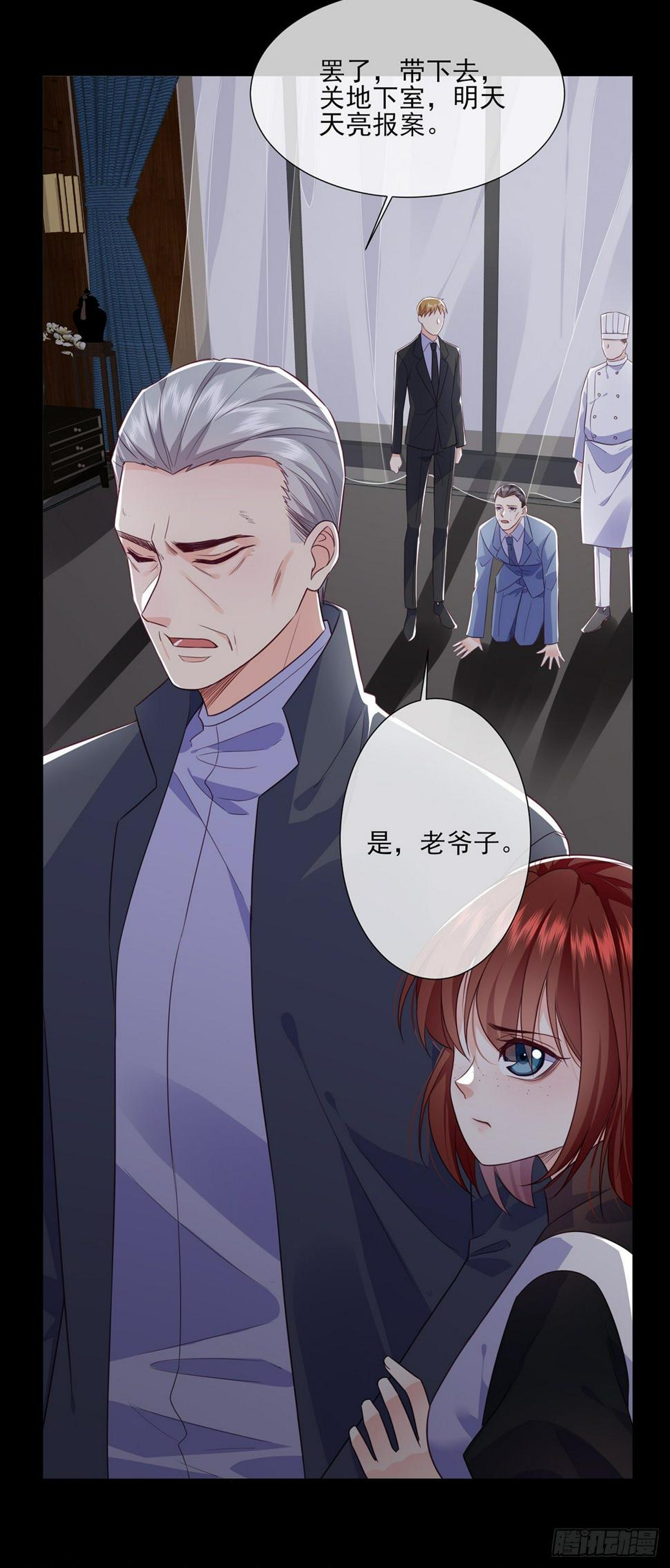 第21话 杨茹暴打小三10