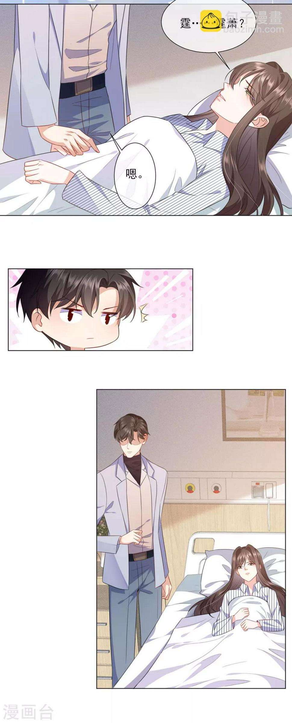 第15话 内鬼竟然是他？！27