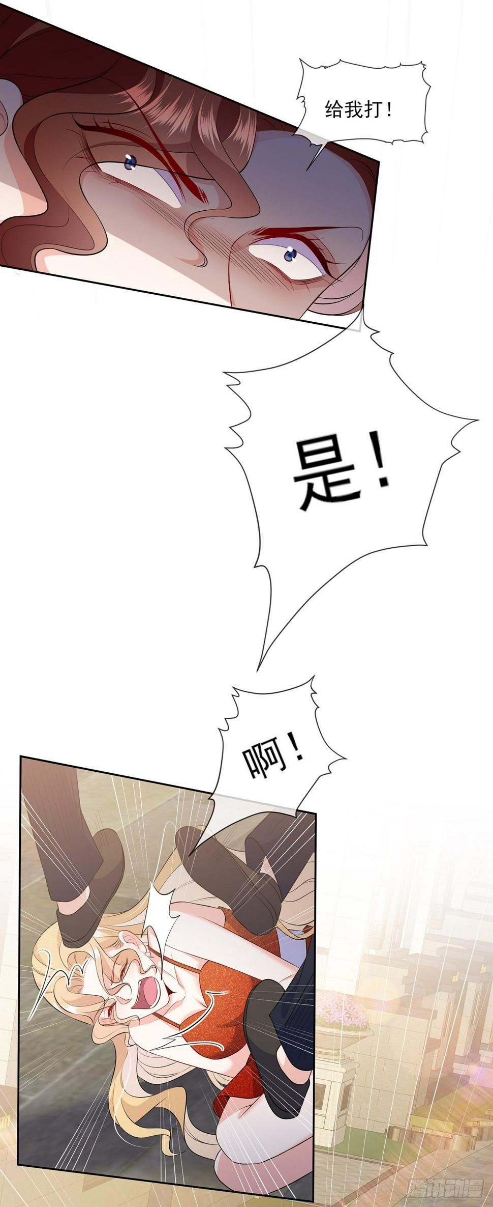 第21话 杨茹暴打小三41
