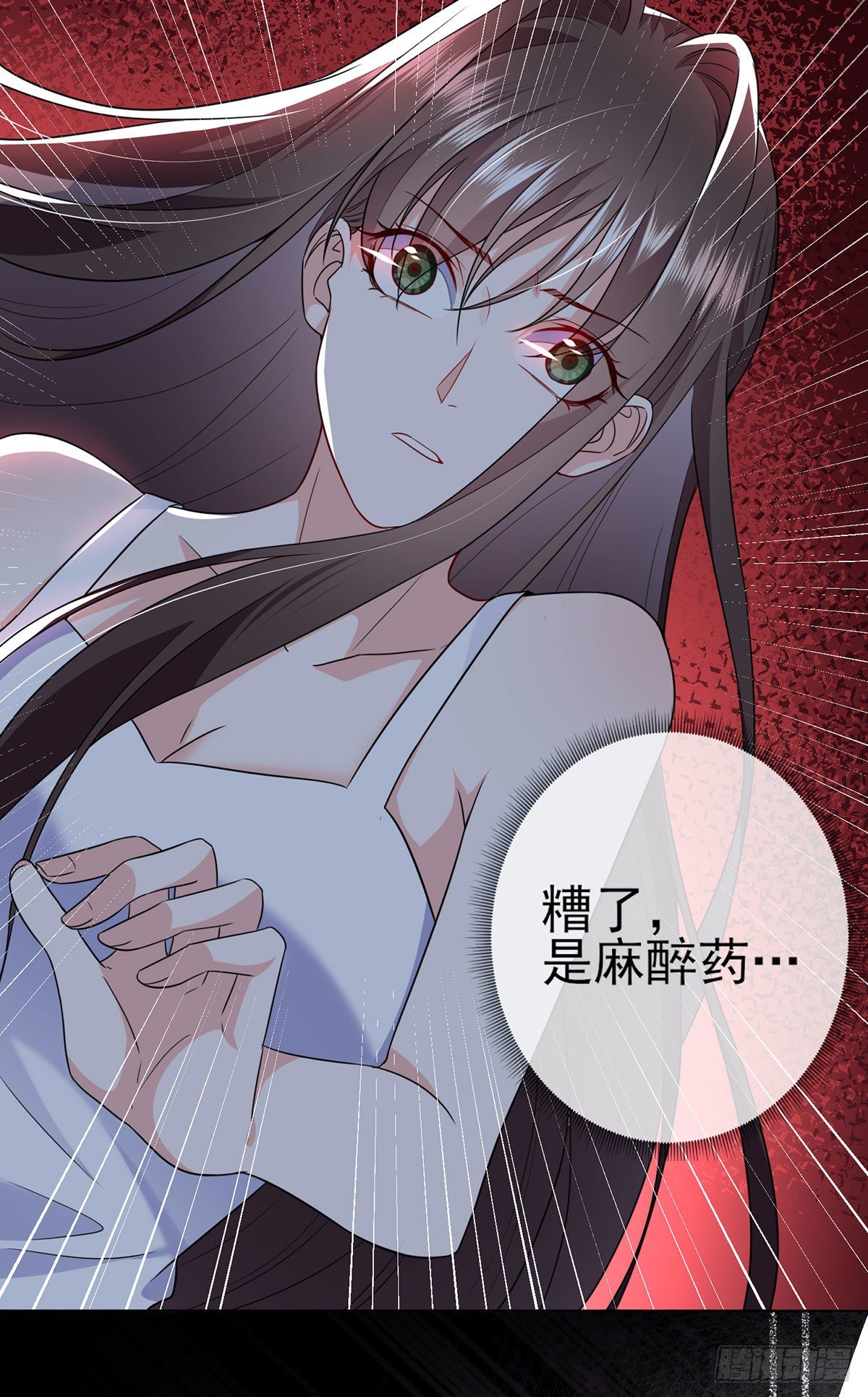 第13 14话 我不想死11