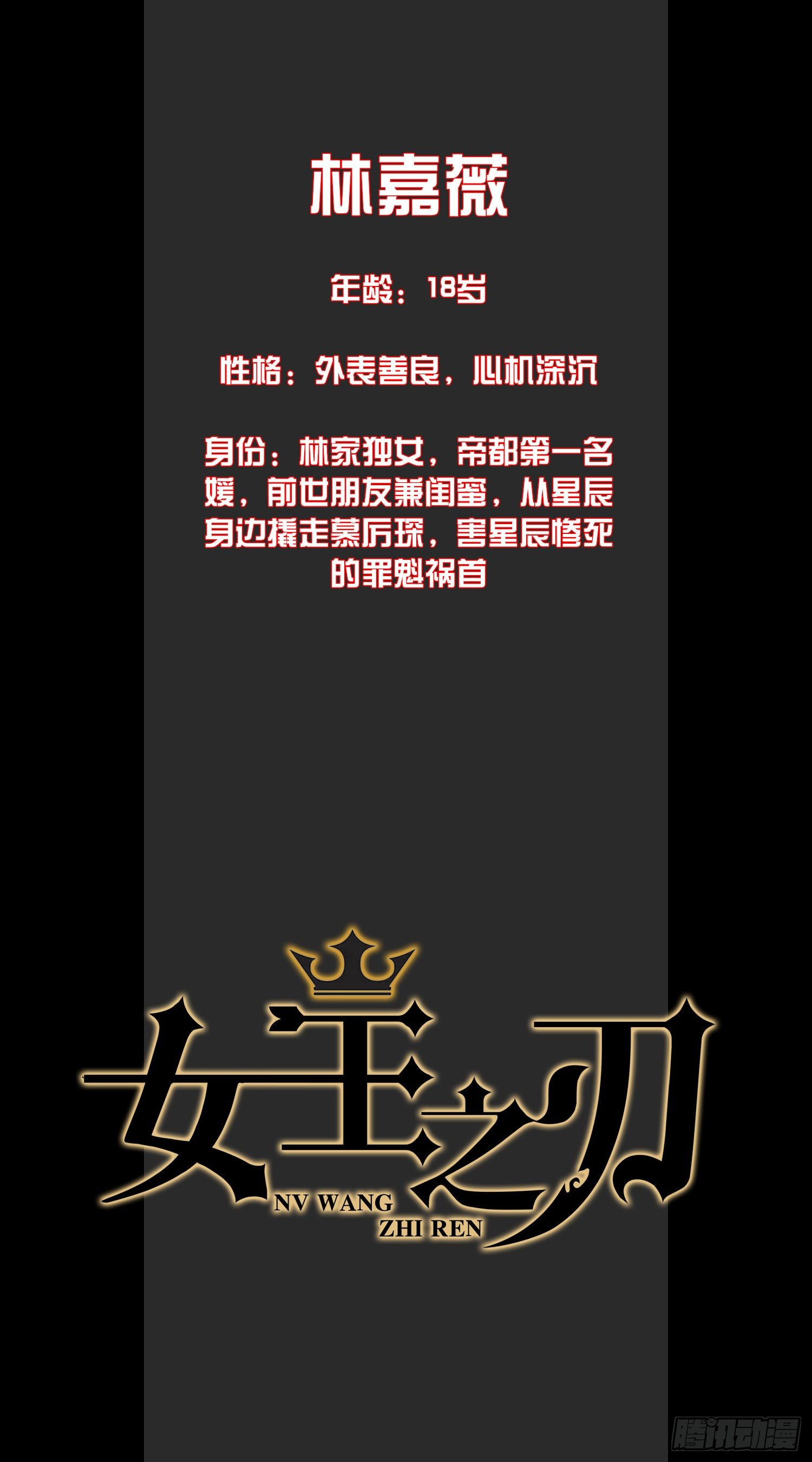 预告5