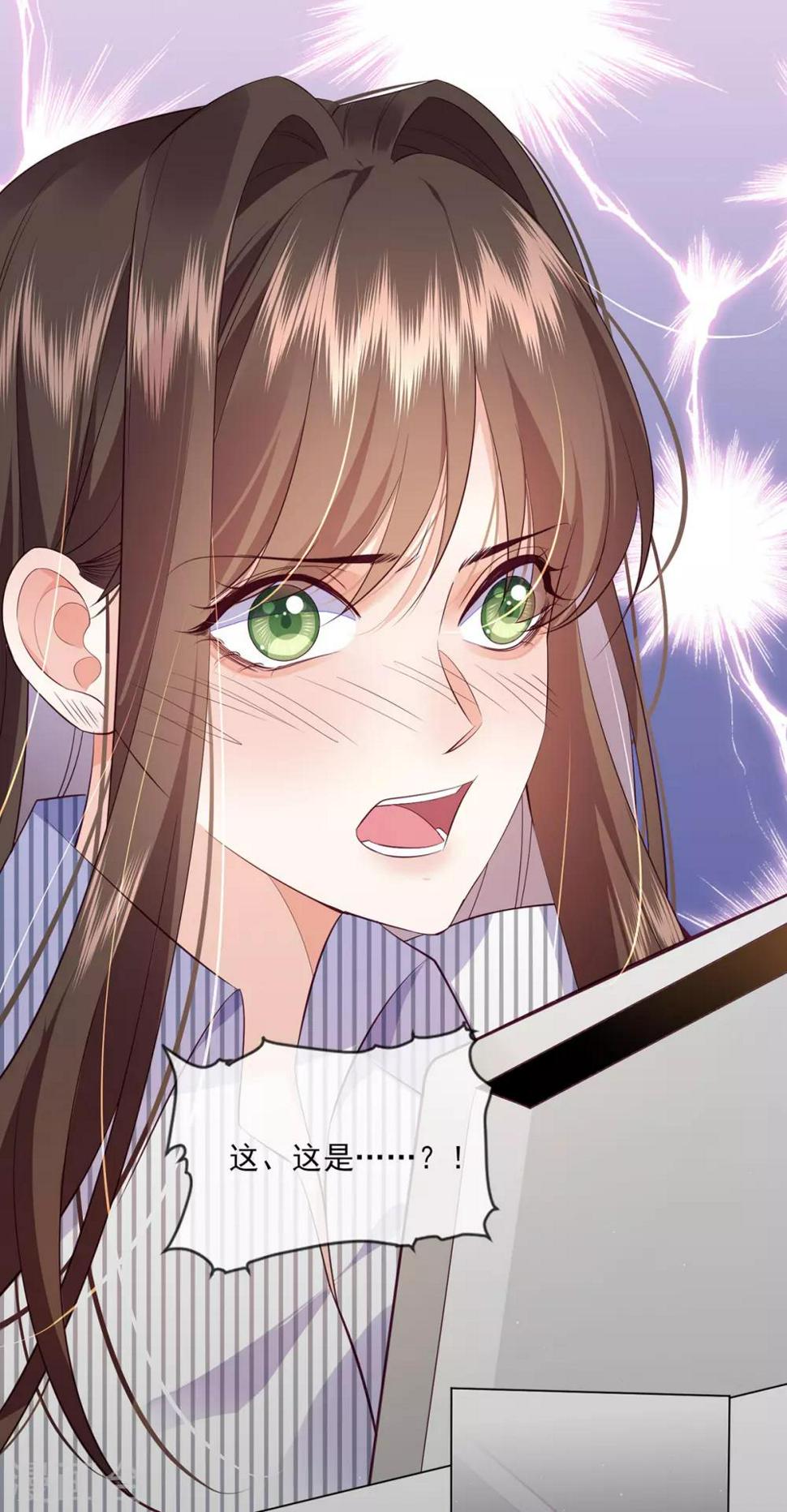 第15话 内鬼竟然是他？！35