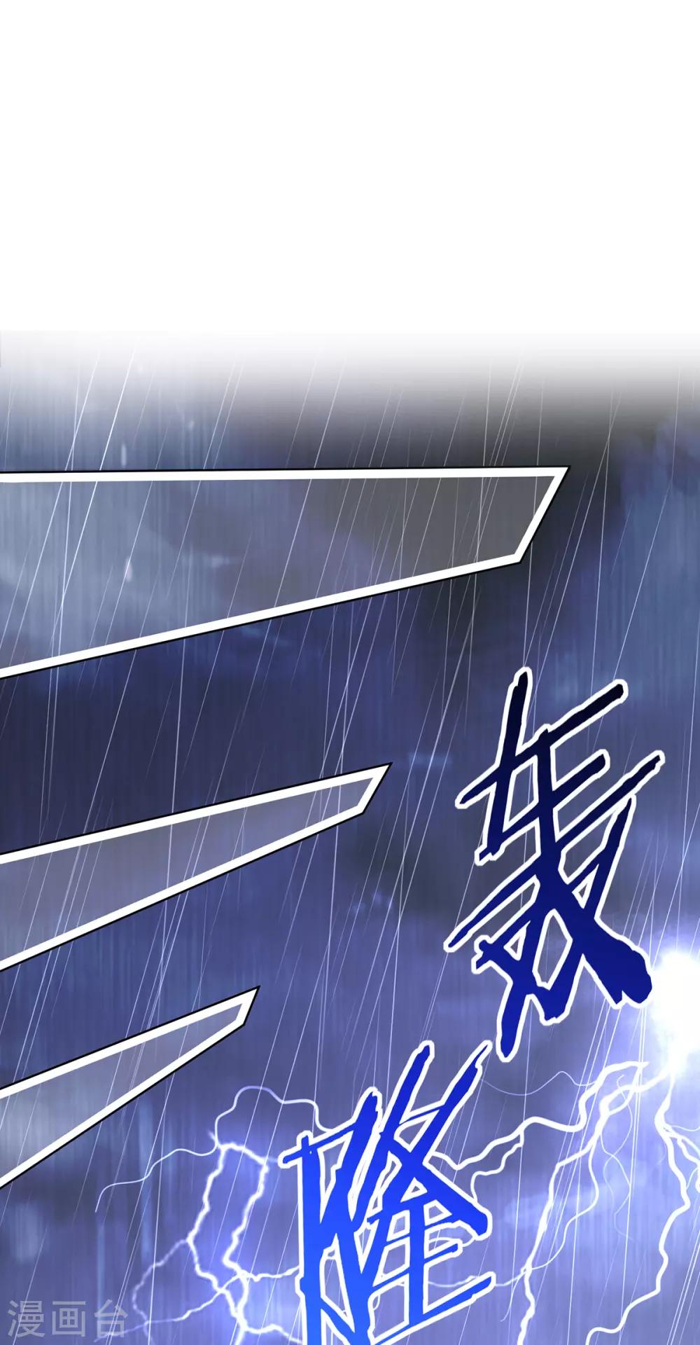 第8话 换我来守护你12