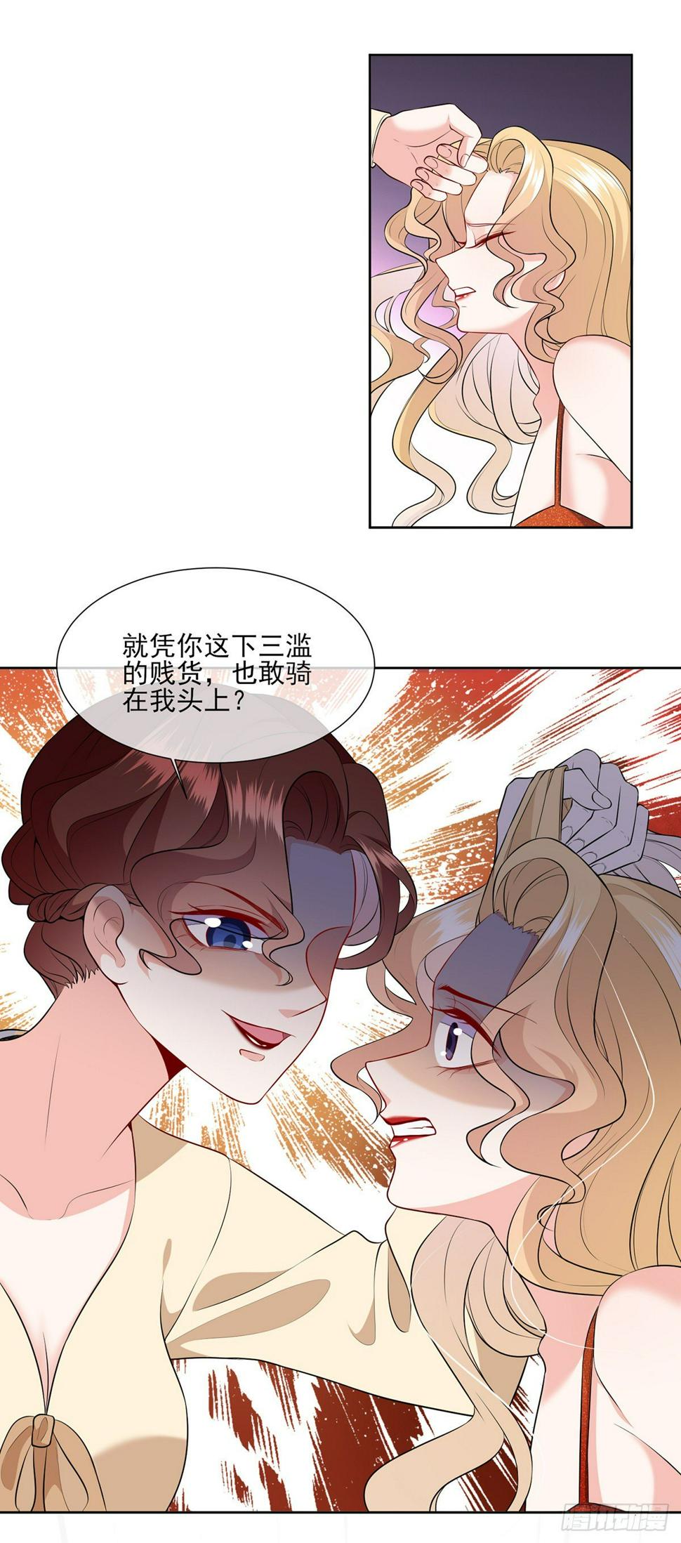 第21话 杨茹暴打小三40