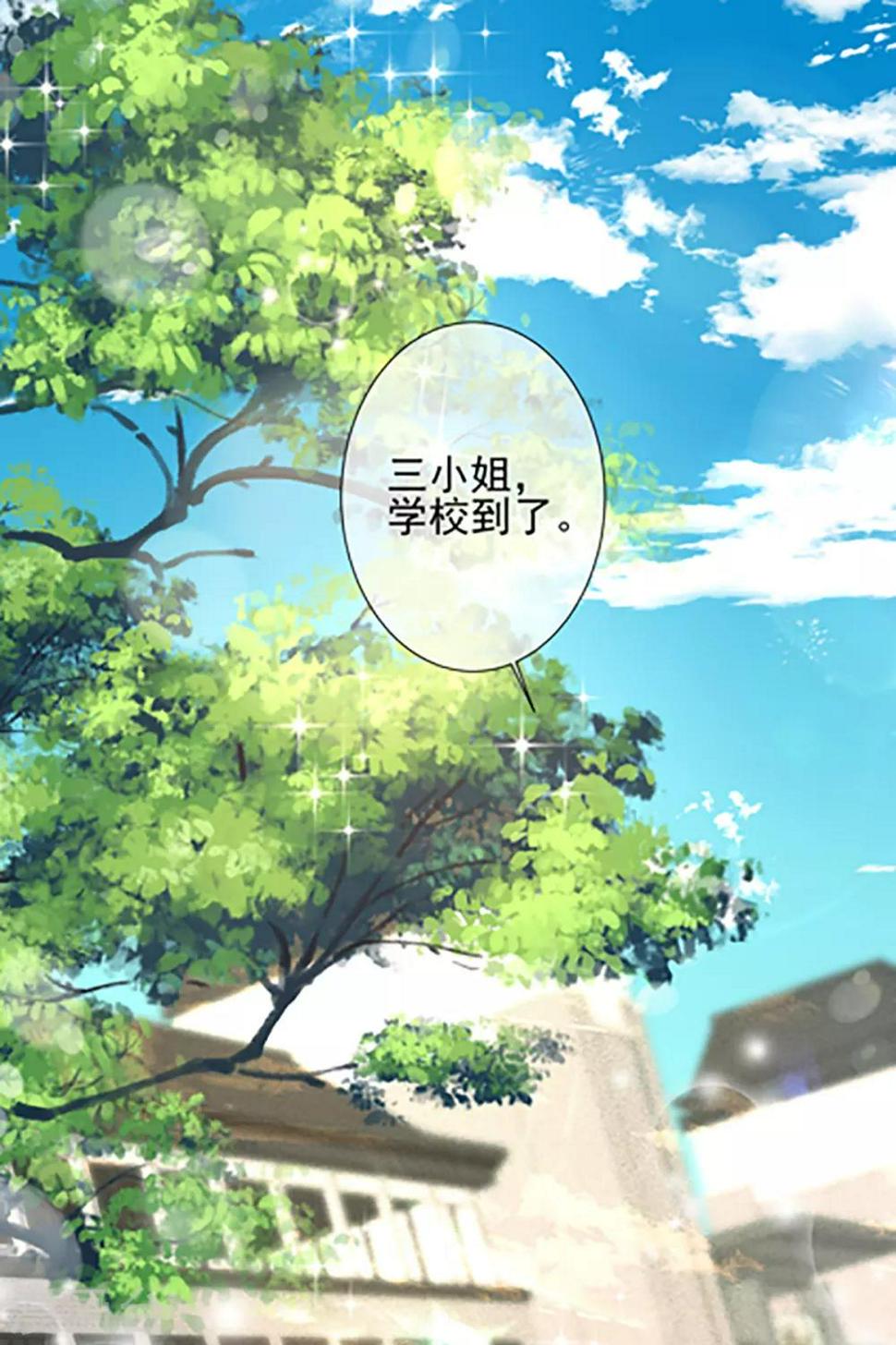第9话 看看你妈怎么了1