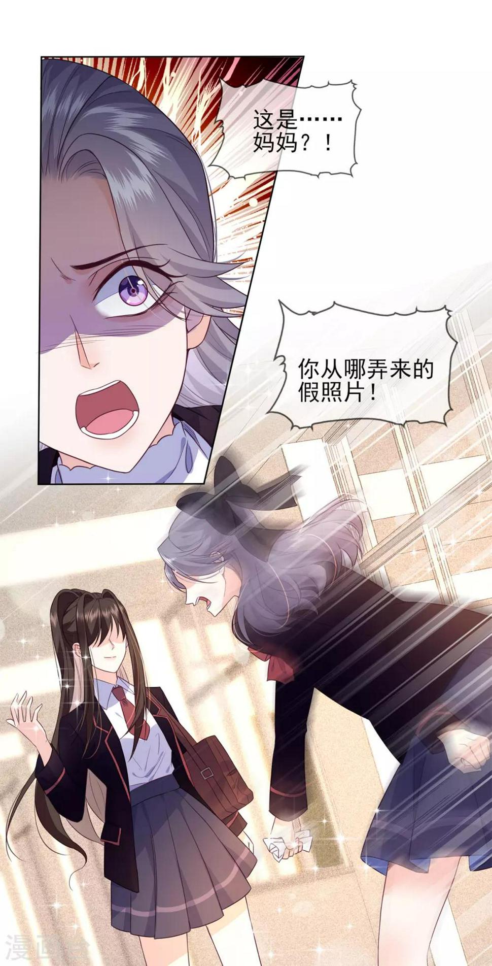第9话 看看你妈怎么了21