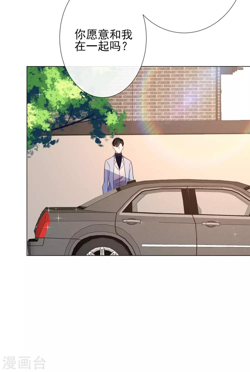 第10话 跟我得瑟？一波带走！23