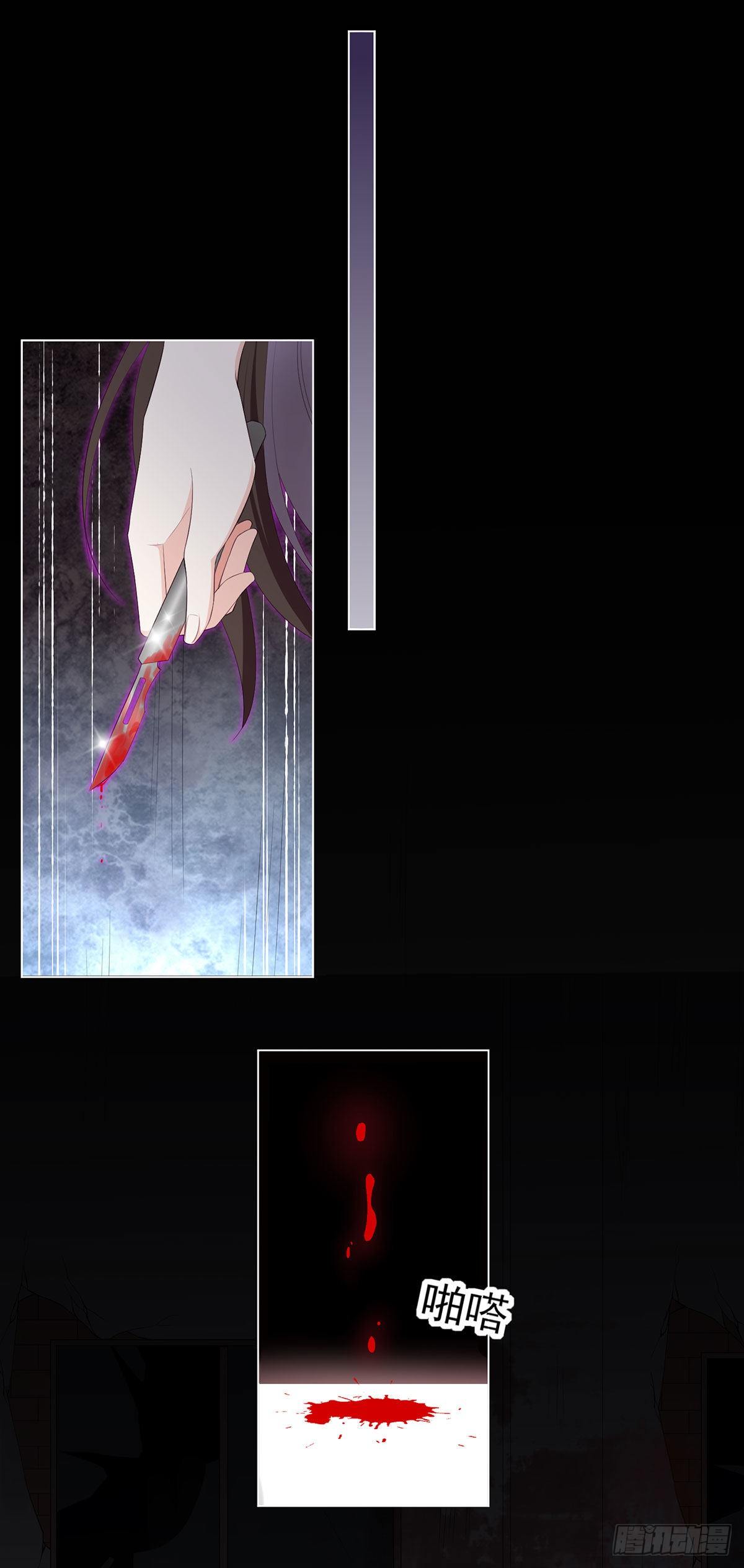 第13 14话 我不想死21