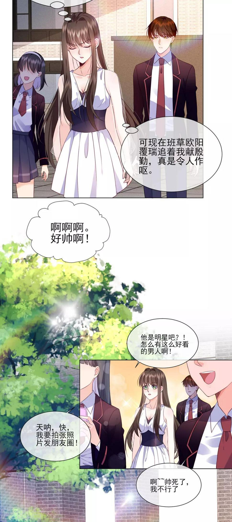 第19话 稳住，妈来想办法！15
