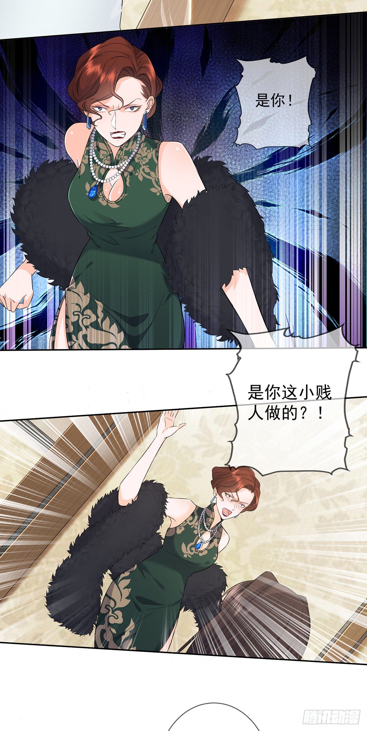 第3话 宋星月直播开车！26