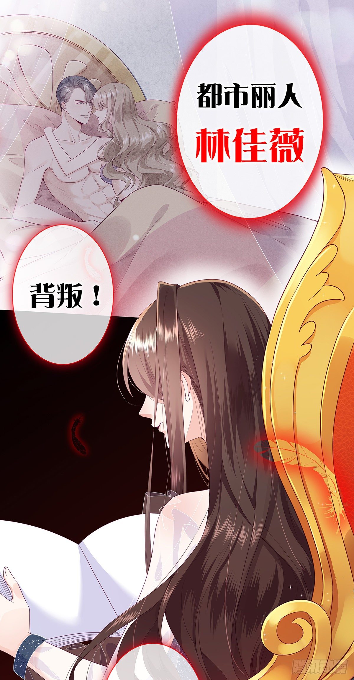 女王之刃——审判5