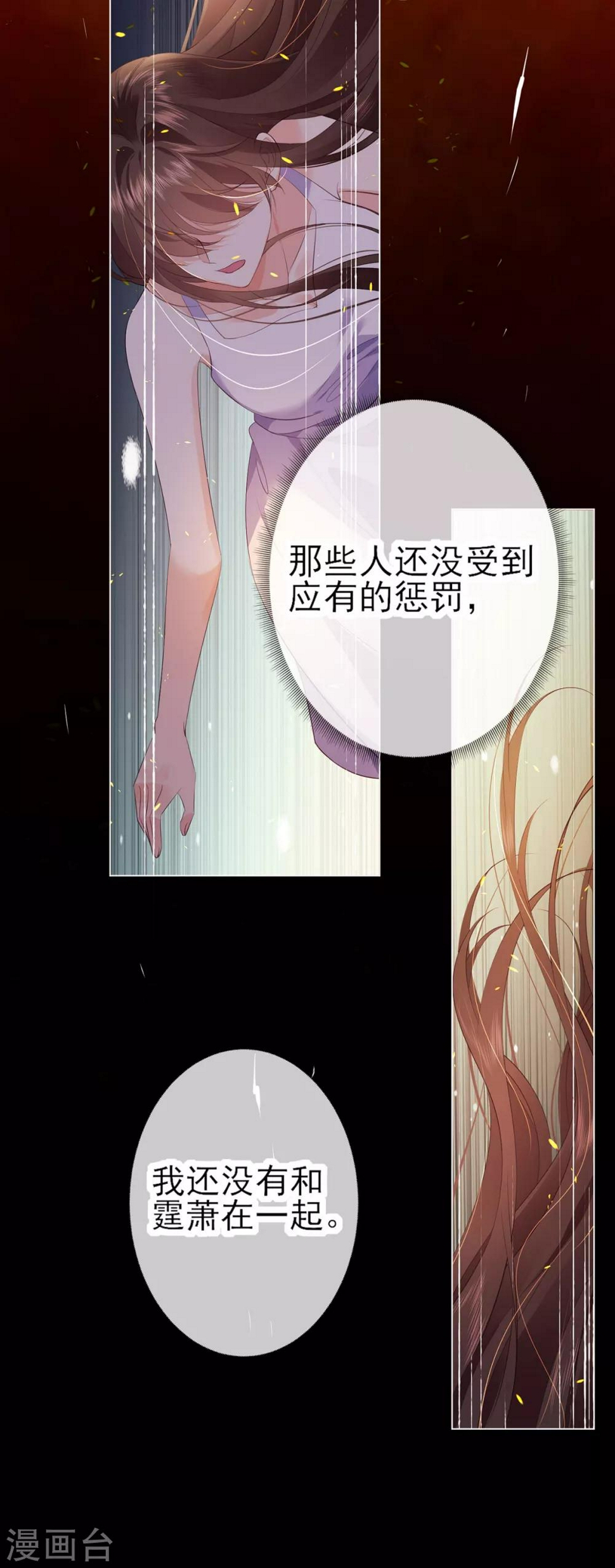 第13-14话 我不想死28