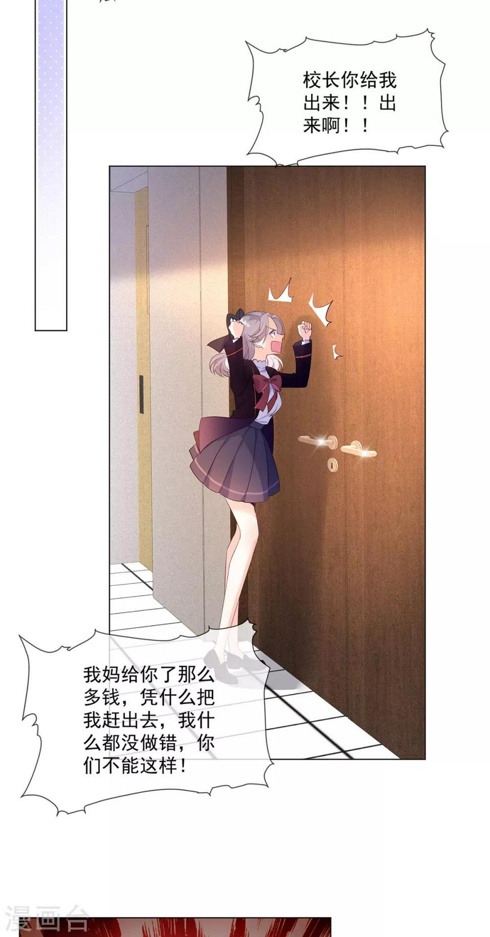 第18话 宋星月找妈妈4