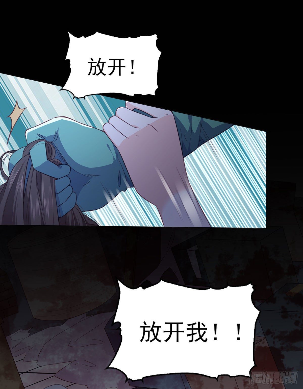第13 14话 我不想死1