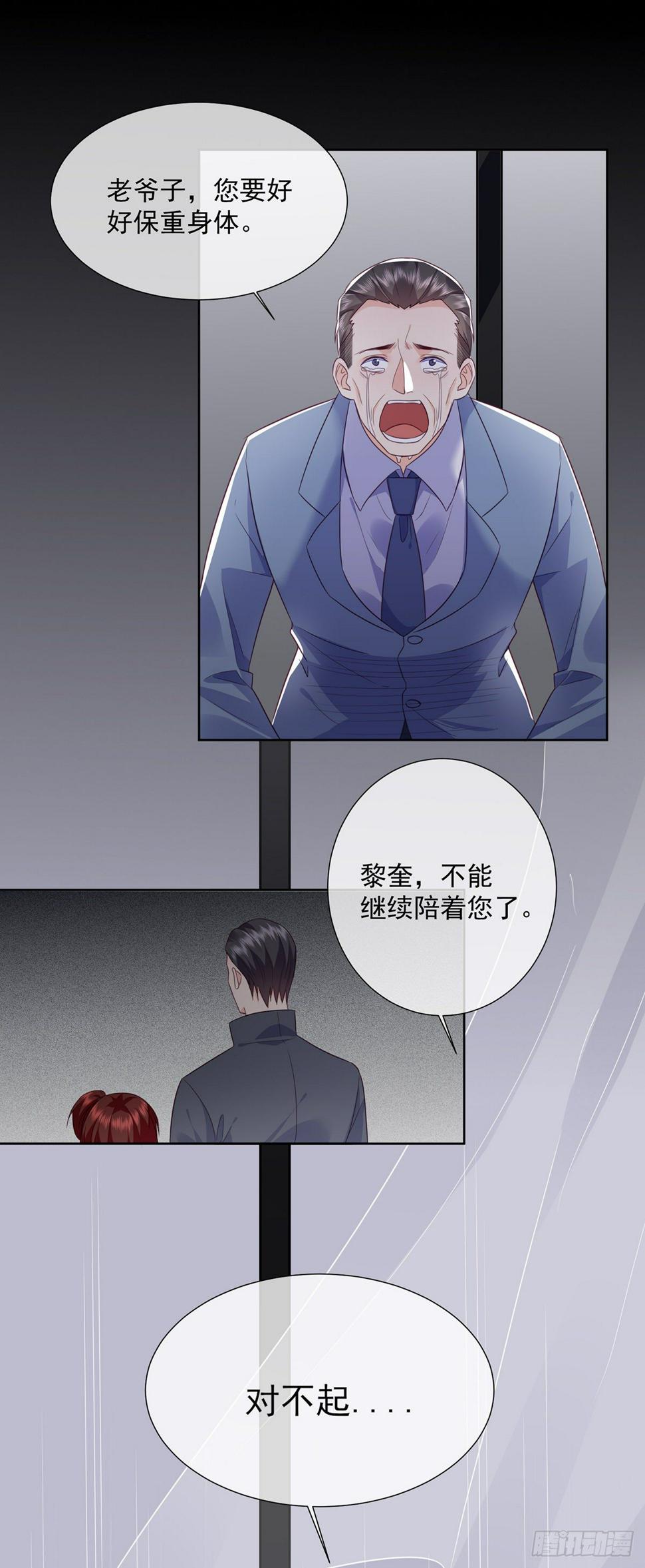 第21话 杨茹暴打小三11