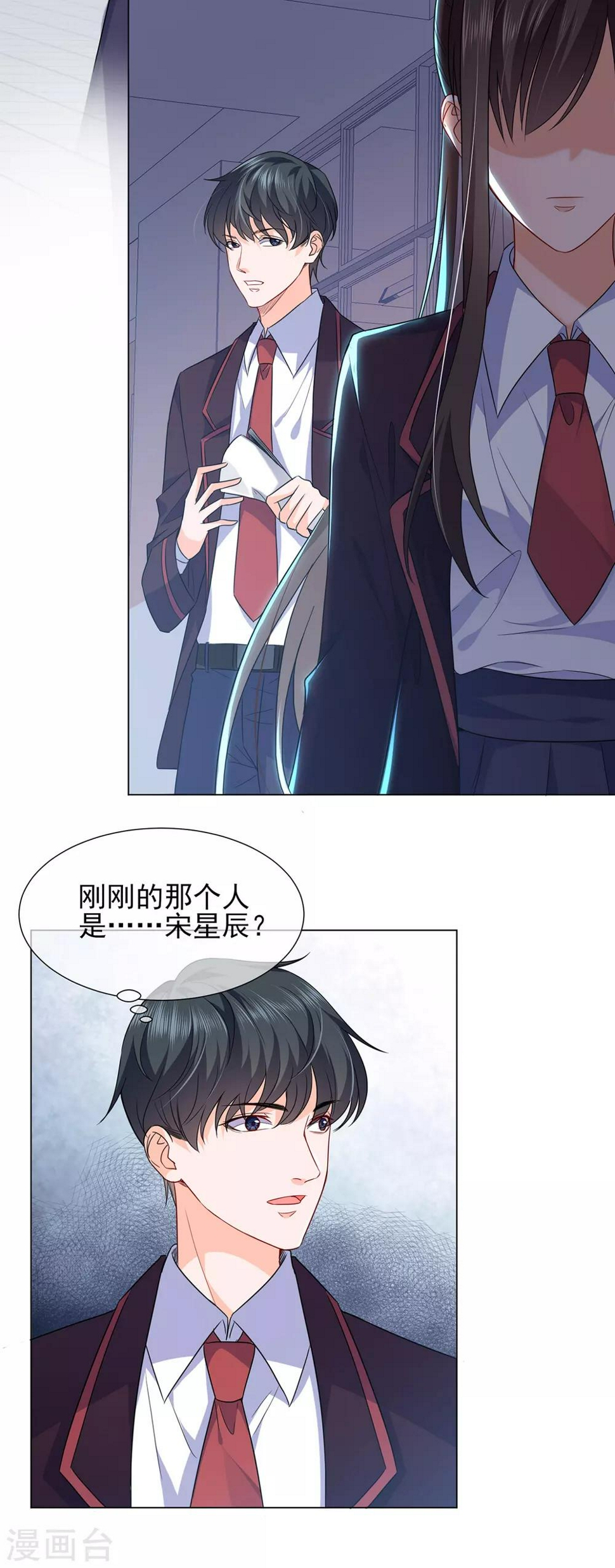 第9话 看看你妈怎么了30