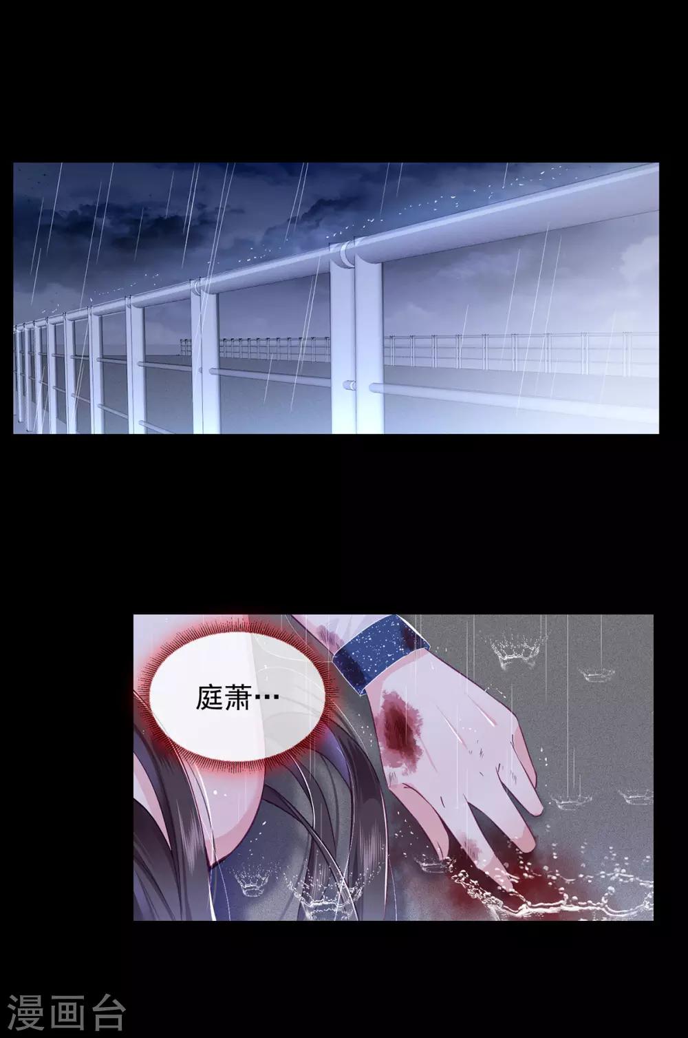 第1话 女王地狱回归20