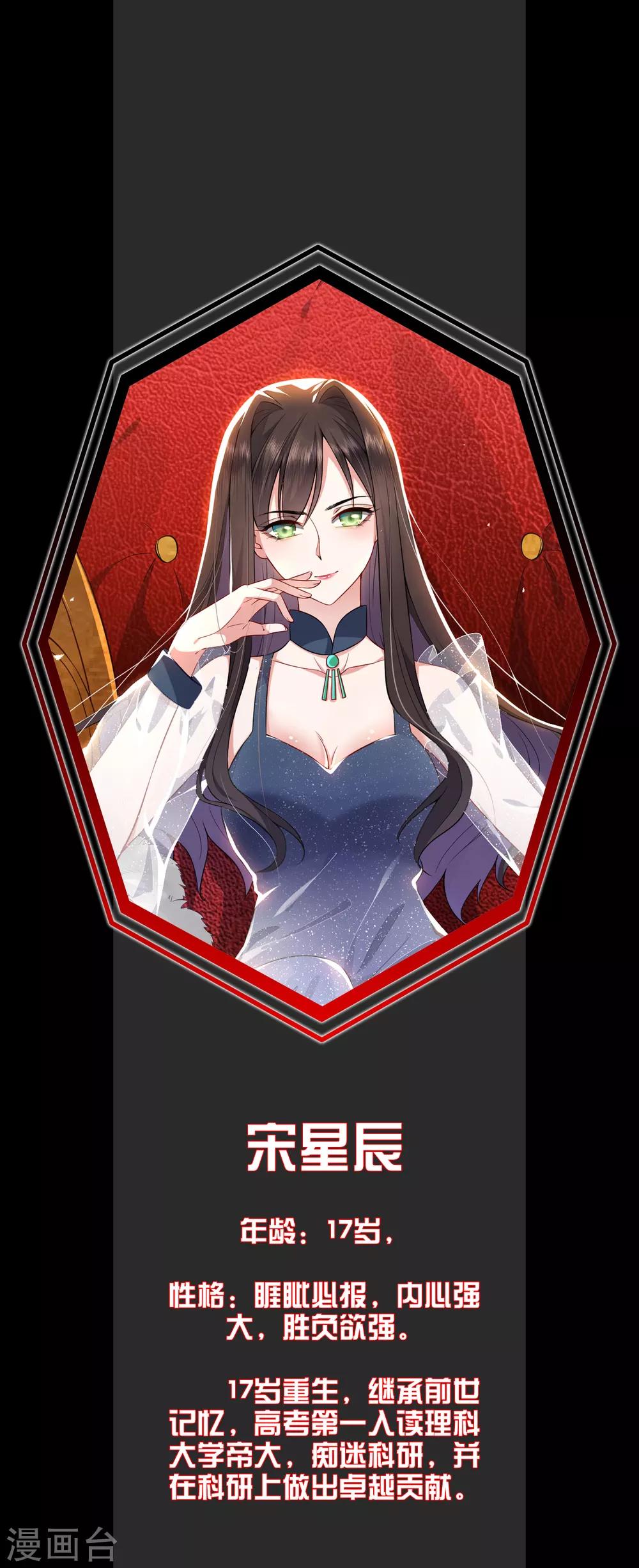 人设1