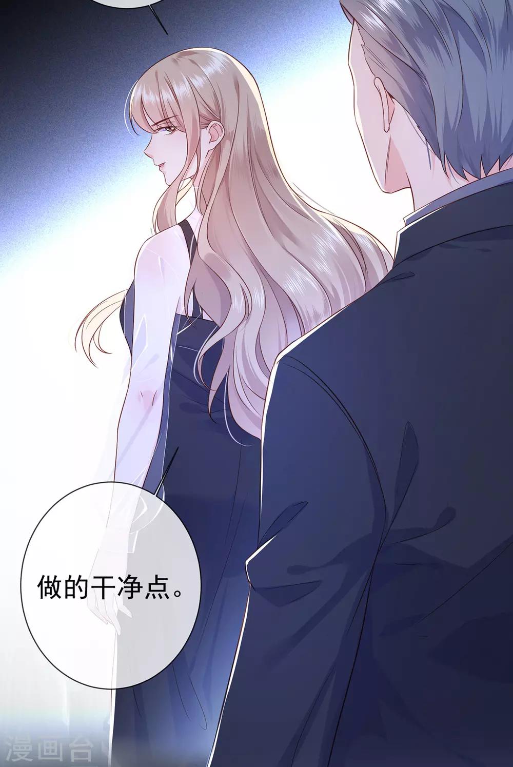 第1话 女王地狱回归18