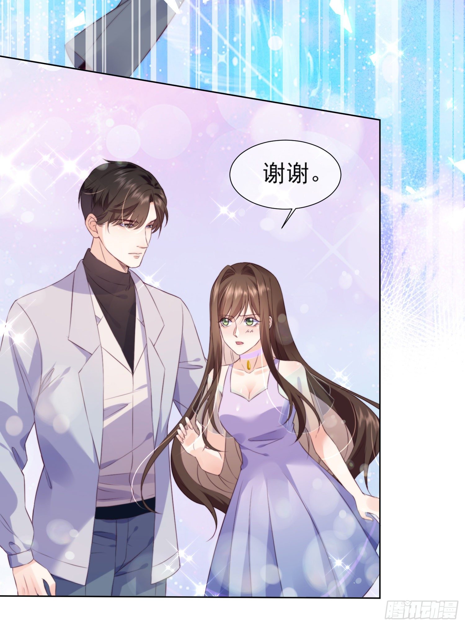 第8话 只做你的舔狗7