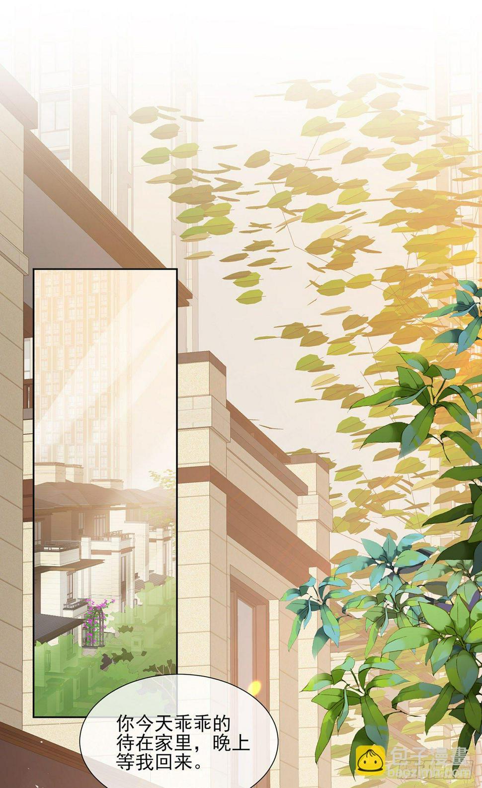 第21话 杨茹暴打小三25