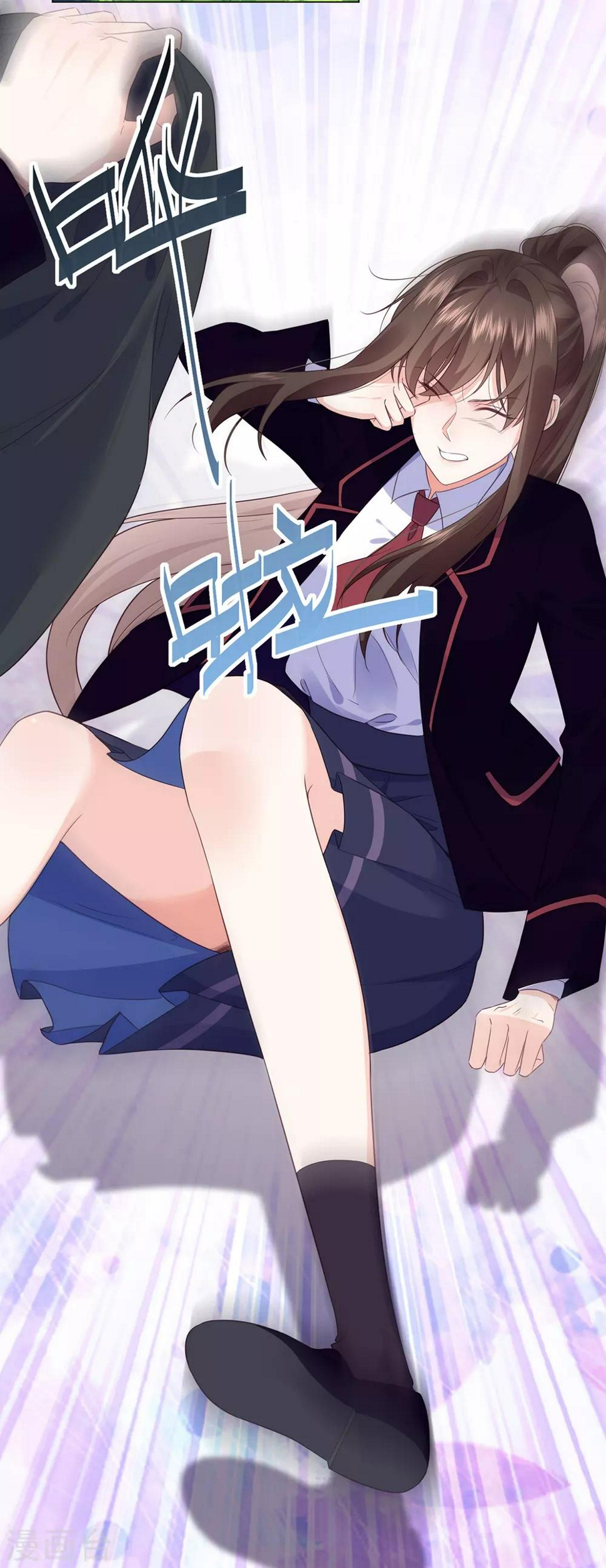 第10话 跟我得瑟？一波带走！3