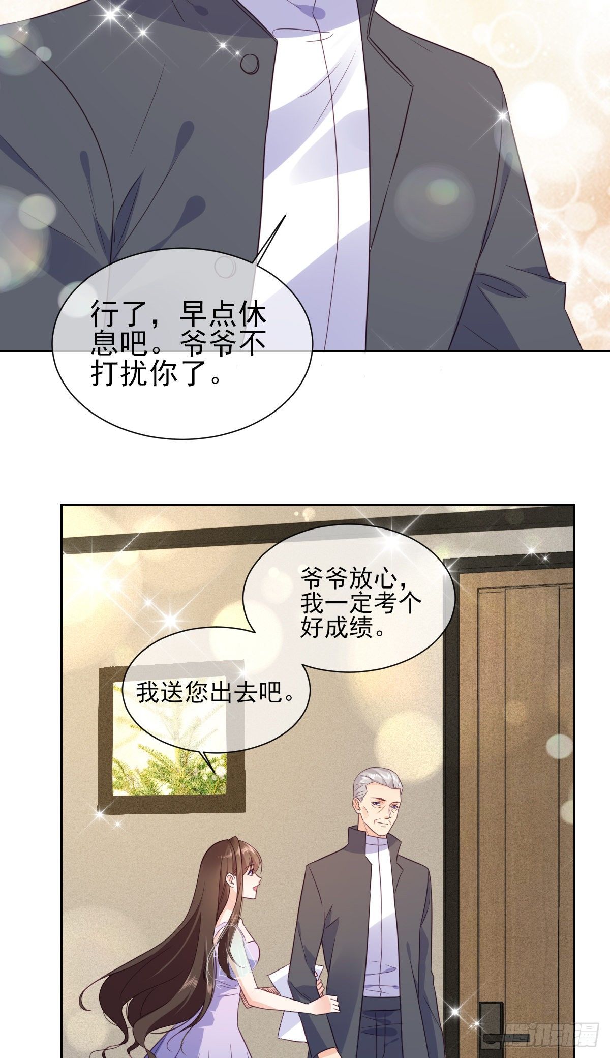 第8话 只做你的舔狗26