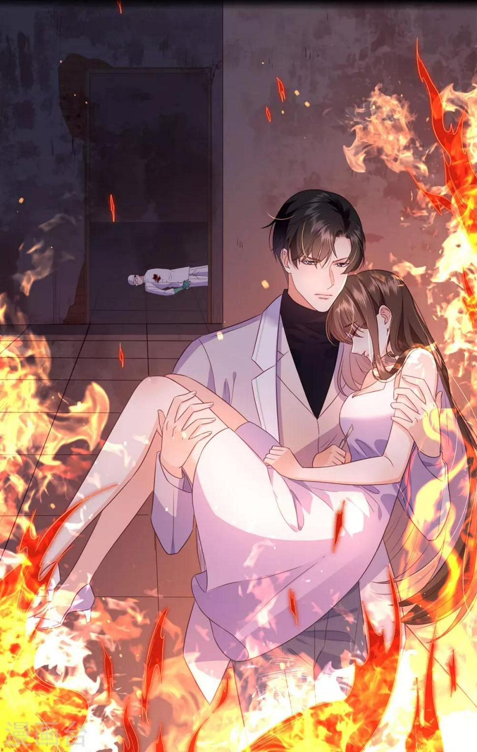 第15话 内鬼竟然是他？！10