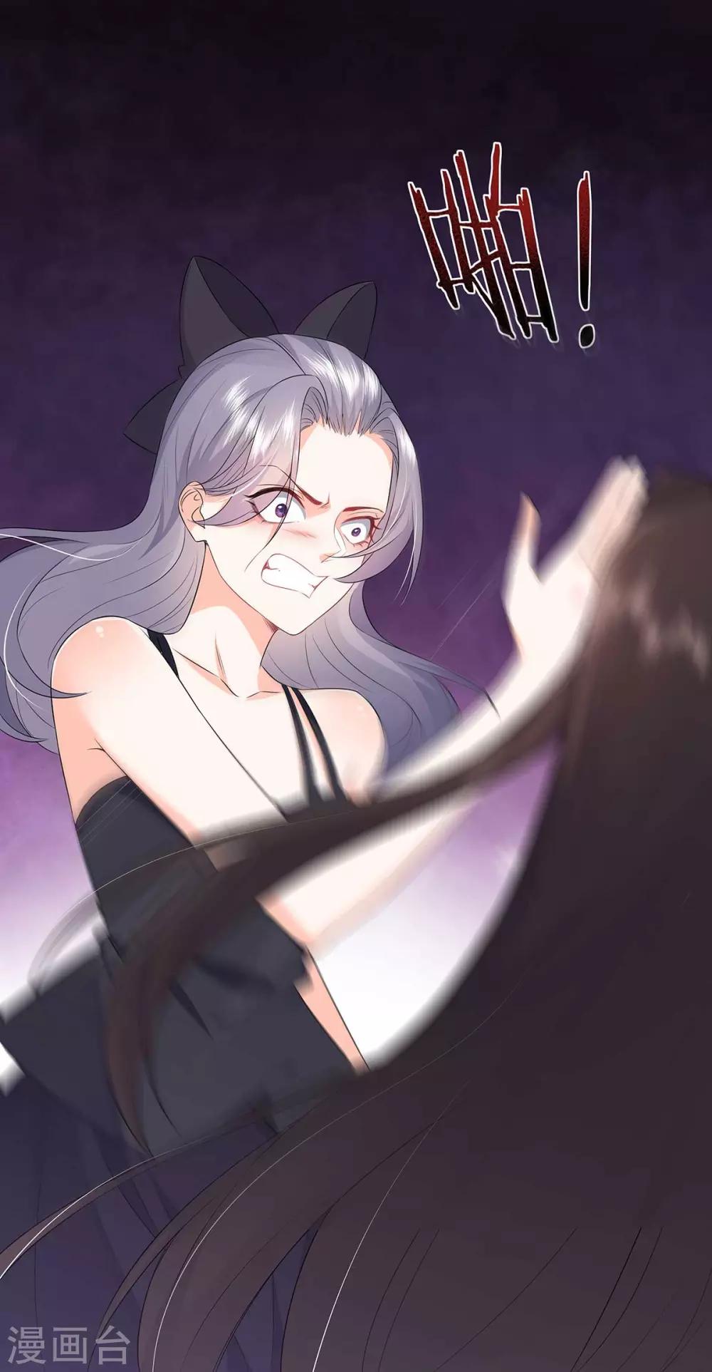 第5话 哭吧小弱鸡18
