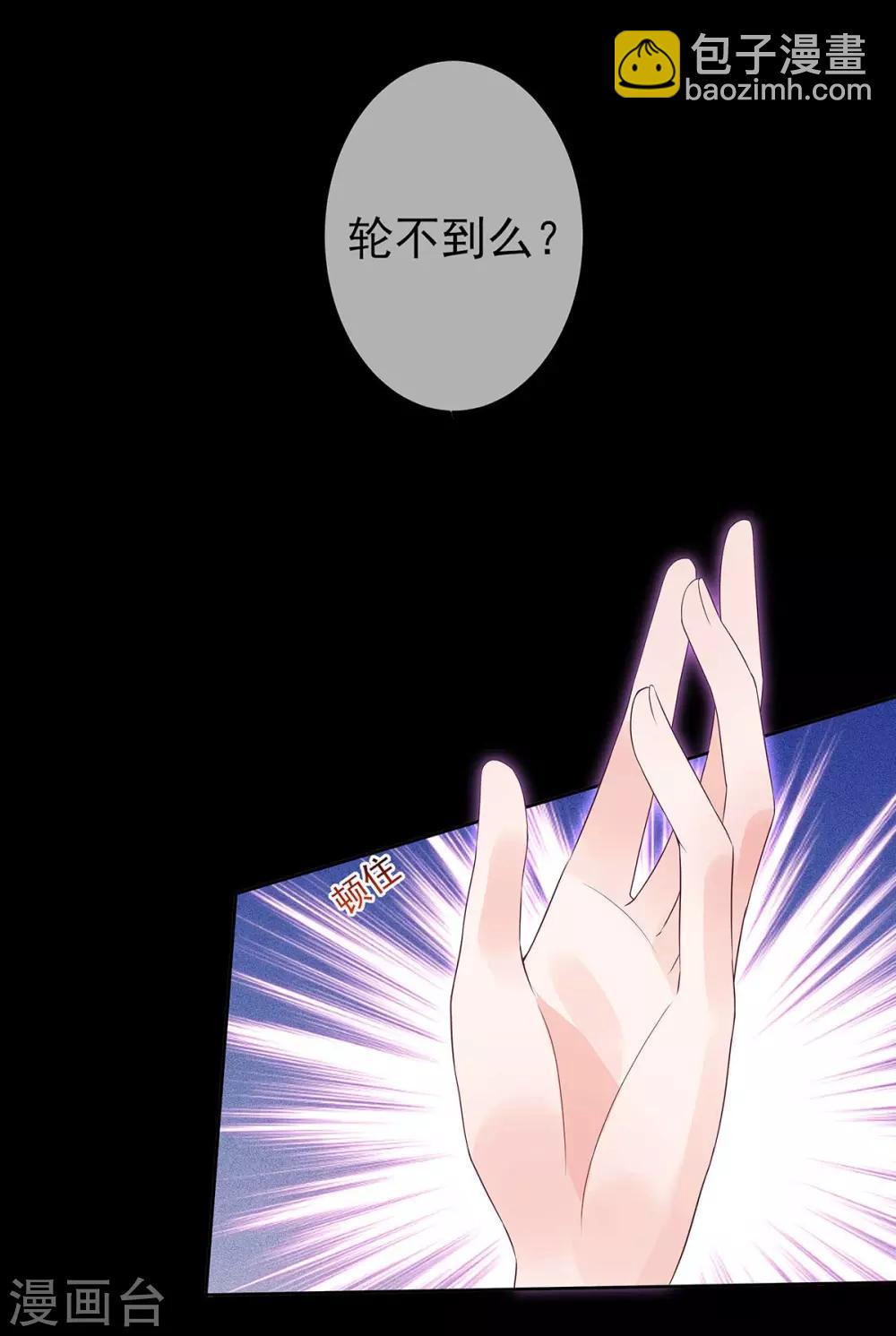 第7话 你不是宋星辰！25